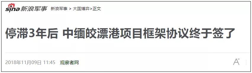 为什么缅甸发生军事“政变”后仅一天就没啥动静了？