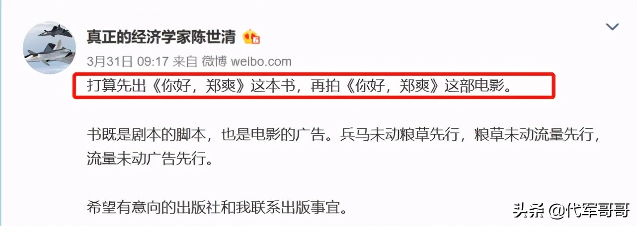 郑爽不属于劣迹艺人？广电总局称封杀文件不存在，谁在帮她洗白？