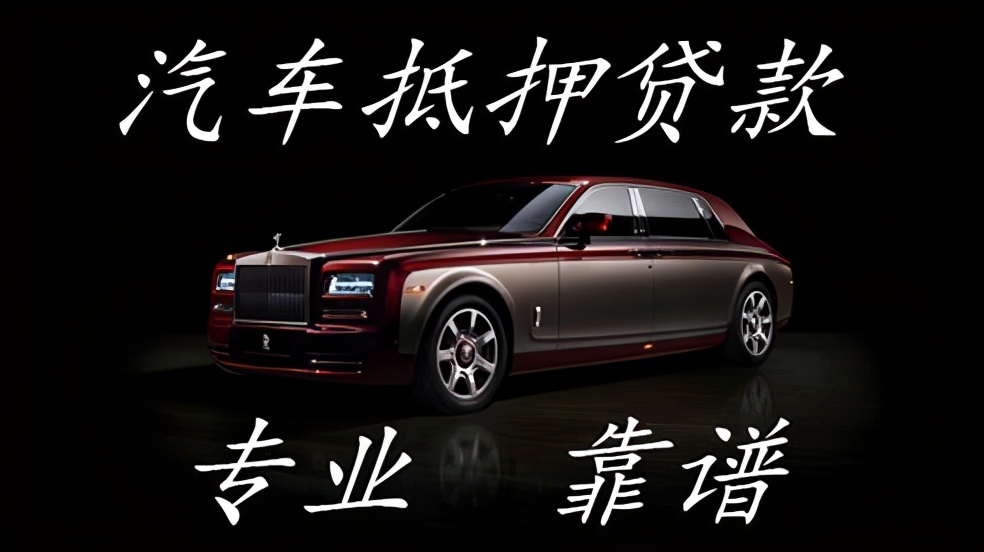 典当行除了汽车抵押贷款，也钟情艺术品寄卖