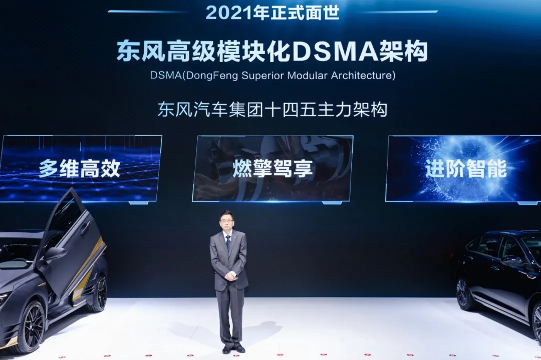 上海车展丨DSMA全新平台加持,东风风神奕炫MAX全球首秀