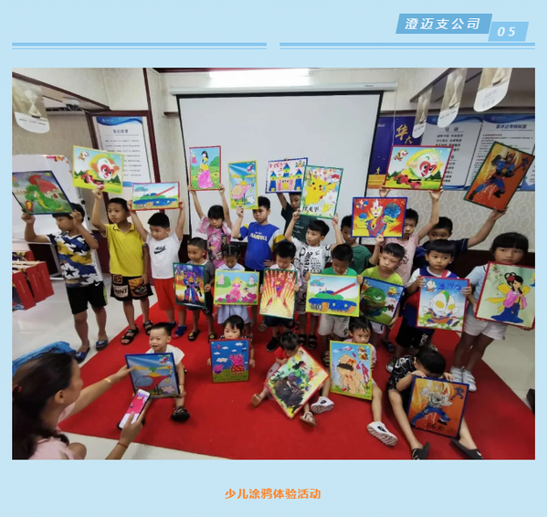 “家•恋”海南分公司2020年度客户服务四季活动精彩集锦