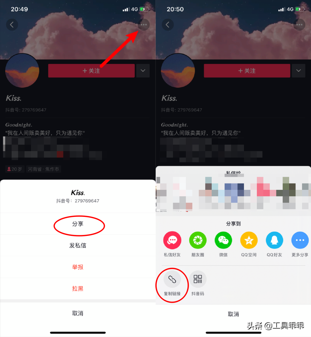短視頻去水印軟體推薦，不限次數！還能批量