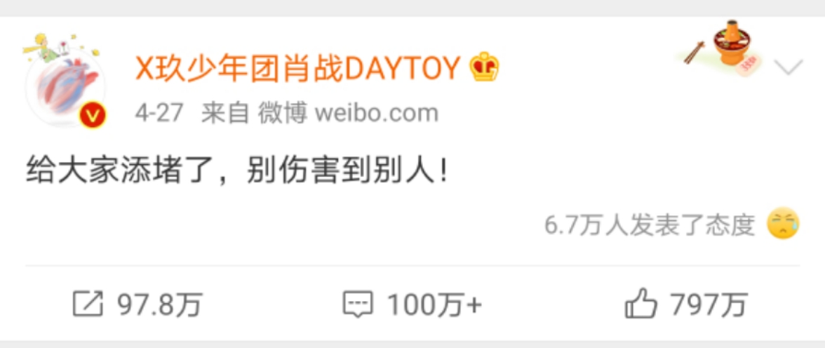 不回应，偶像失声；回应了，上热搜被质疑。肖战怎么就进了死胡同