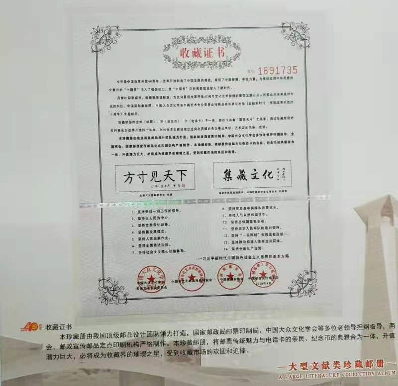 2021年国际艺术名家专题报道——吴学强