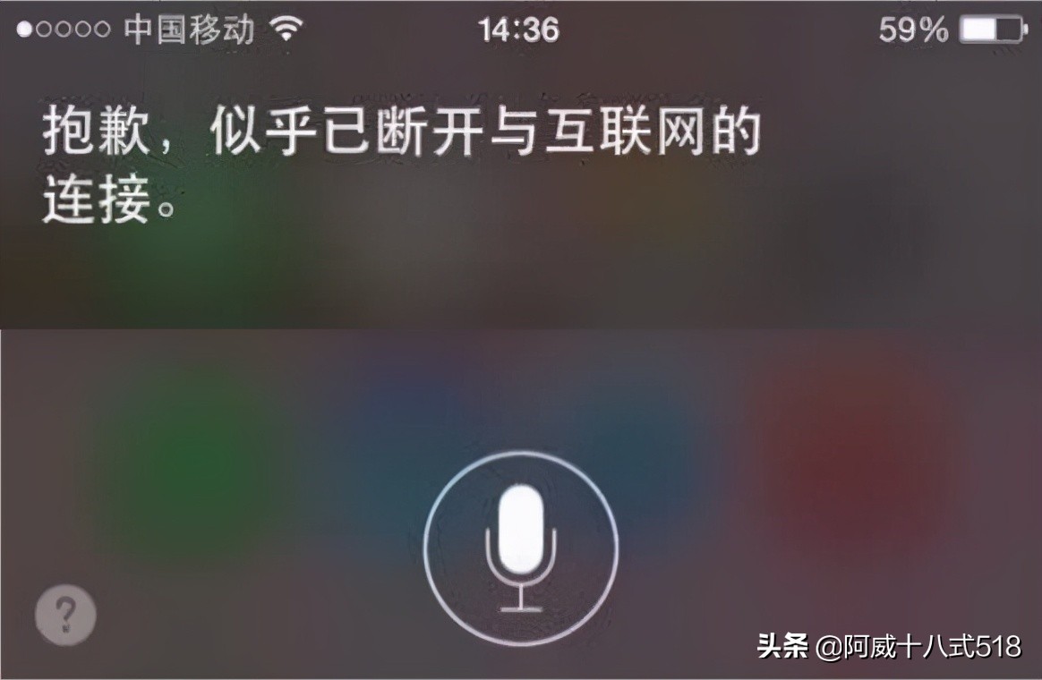 苹果手机升级iOS15，iPhone6S网友：升了个寂寞