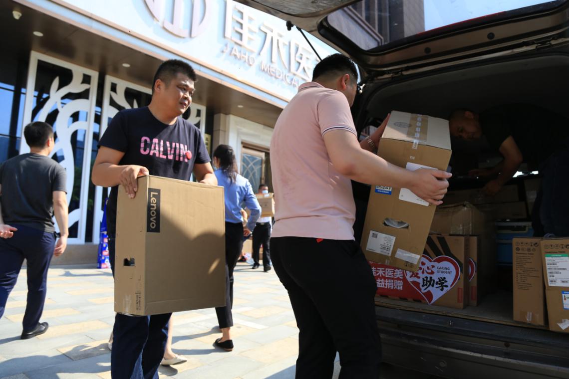 ����������ů�˼�"�Ѻ�ҽ��-������ѧ "��������