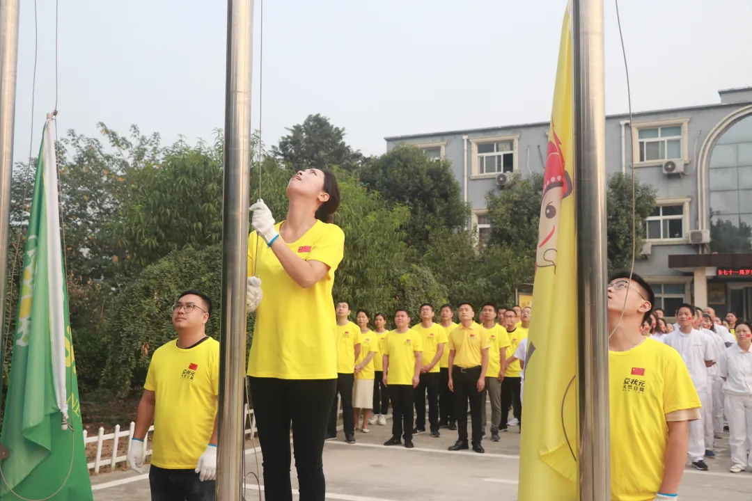 红旗飘扬，誓言铿锵，豆状元“十一”巨献