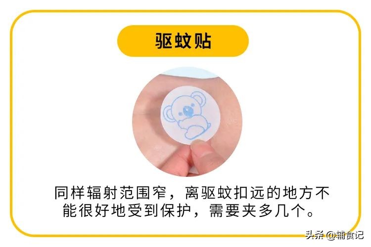 这几种大人最爱的驱蚊方式，最坑娃！请别再给孩子用了