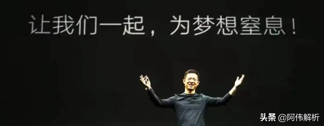 499起?乐视手机,真的复活了
