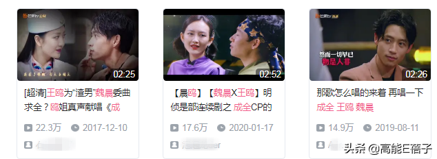 魏晨官宣结婚，俞灏明和魏高官都躺枪了