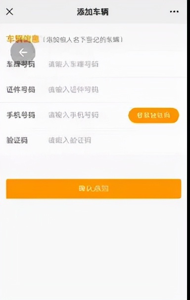 周口市中心城区电动自行车上牌有关问题解读（附电子行驶证绑定流程及上牌安装地点）