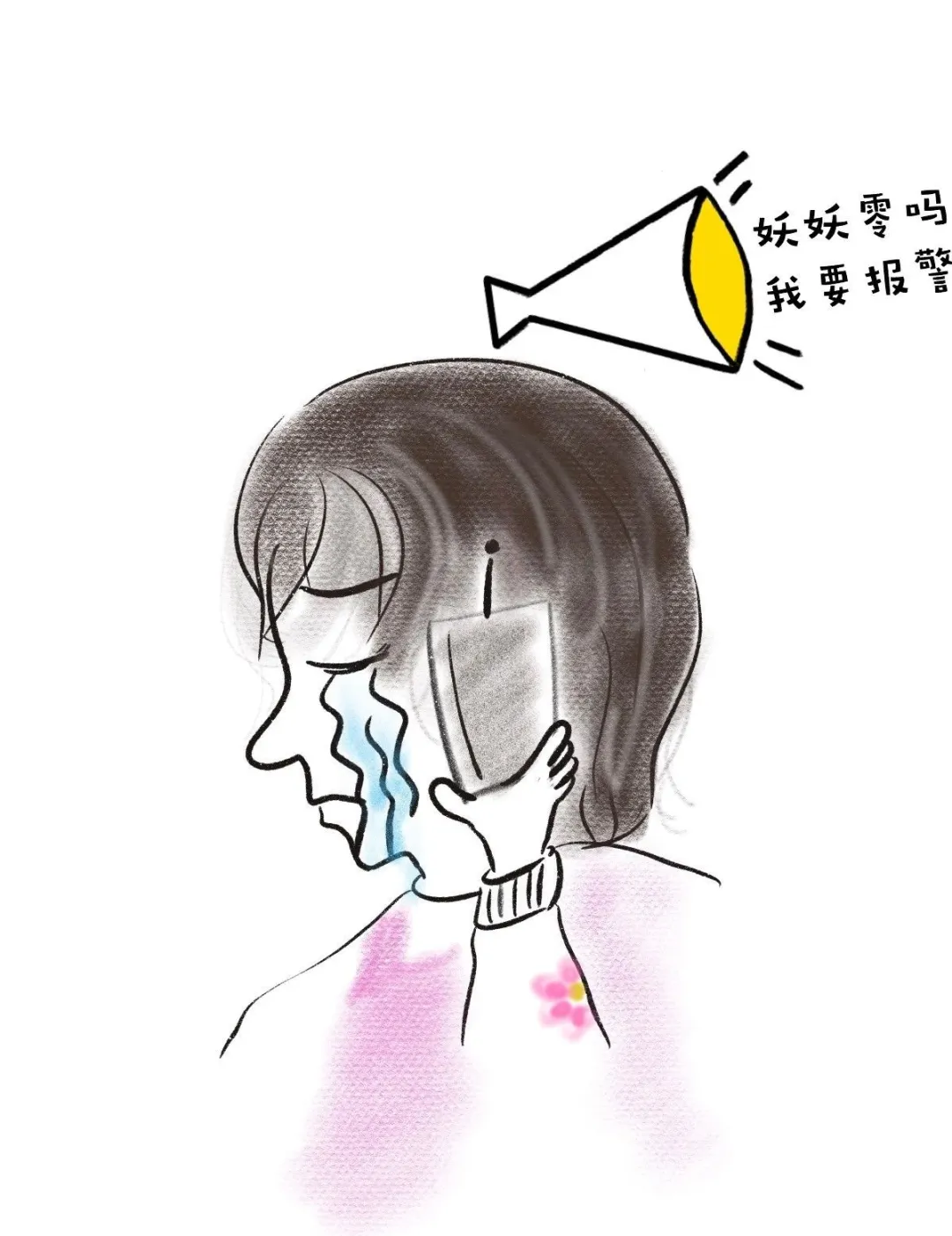 江津区|全民反诈 | 新型“客服”来电，你被套路了吗？