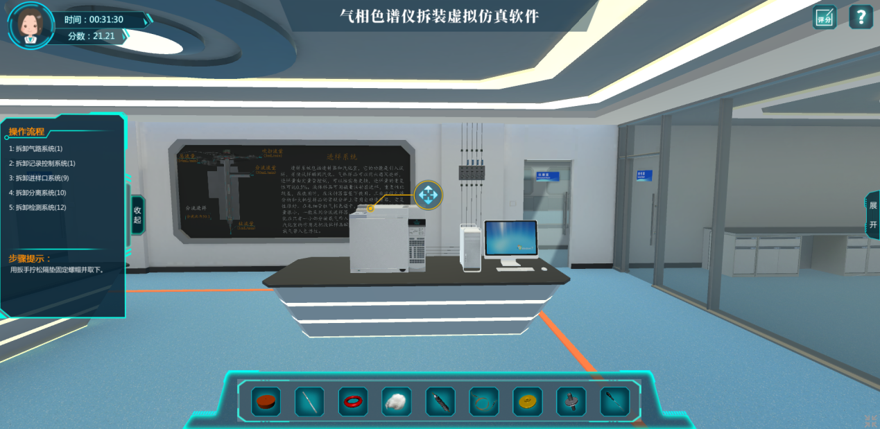 北京欧倍尔气相色谱仪拆装虚拟仿真软件，轻松学习仪器结构