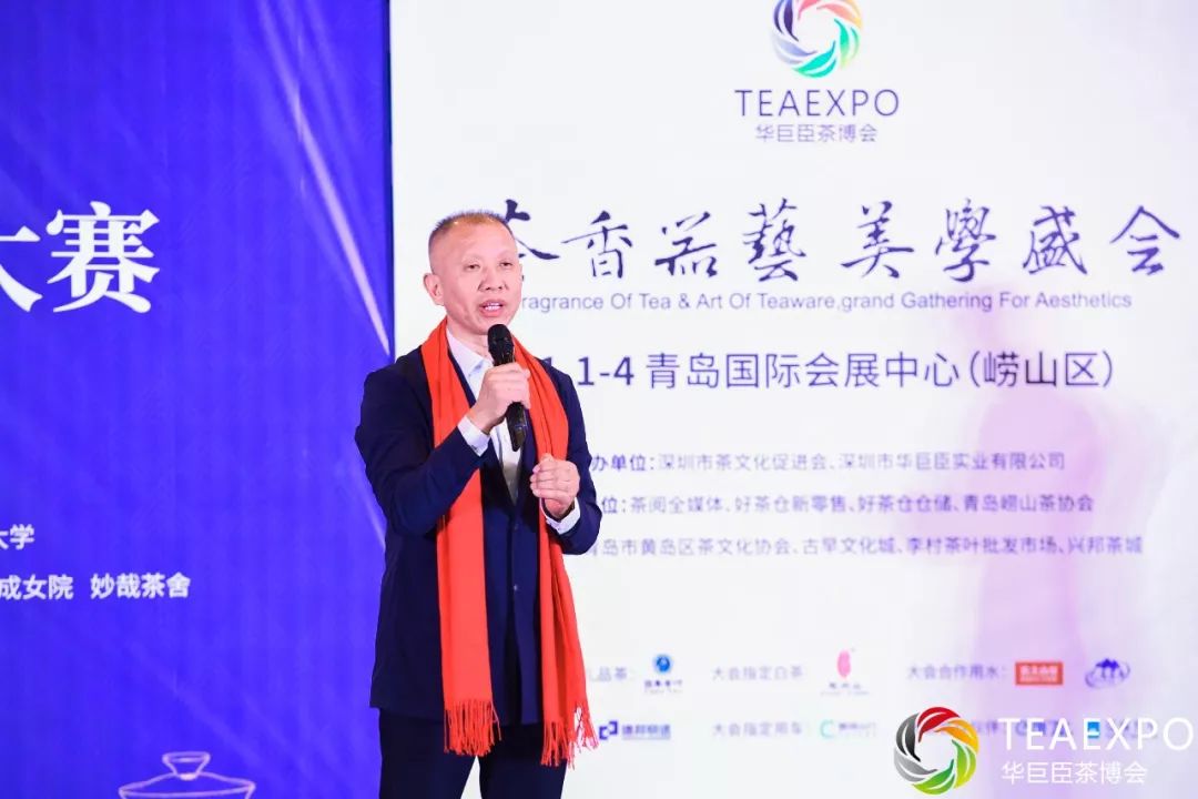 “崂陈杯”鼎承品茶师·第二届琴岛斗茶大赛圆满落幕