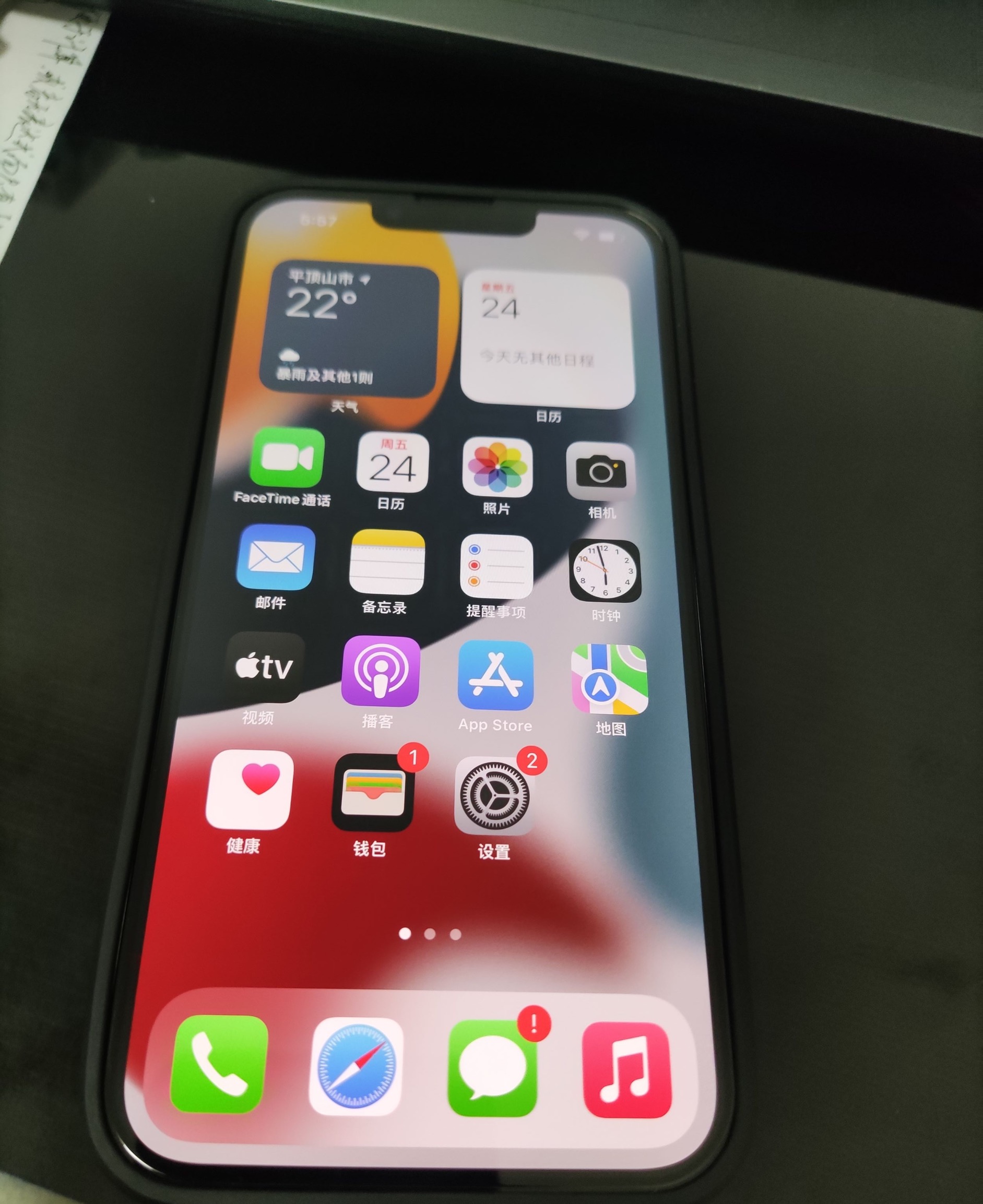 iPhone13开箱体验，对比华为P50 Pro，感觉亏了