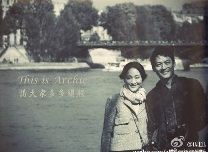 周迅离婚！网友：不关心高圣远现女友，只关心女神周迅过得好不好