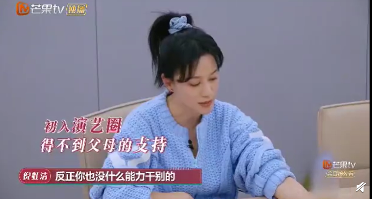 Ni rainbow clean is opposite from parents exposing to the sun take underwear advertising attitude, avoid talking become a burden, till self-abased