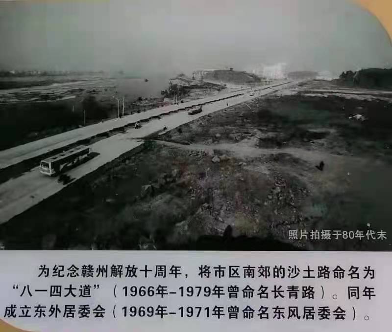 七律·忆赣州解放