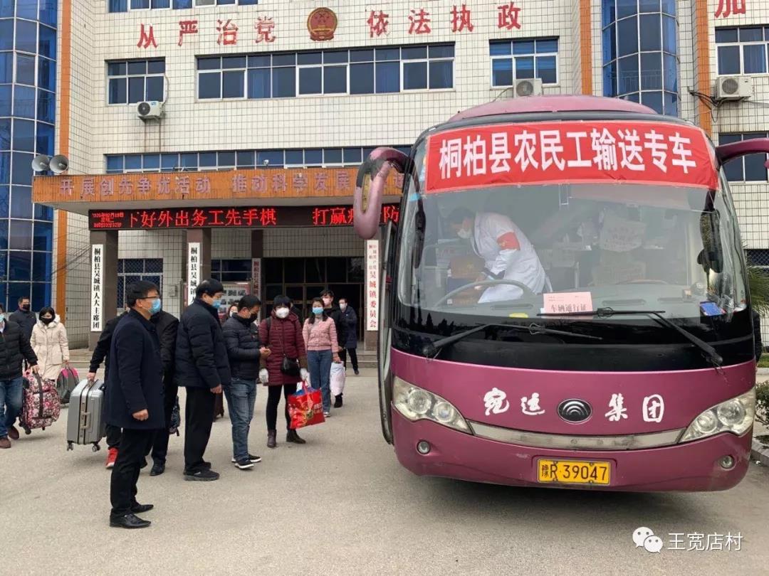 桐柏县吴传海：抗击疫情勇担当 两业发展助脱贫