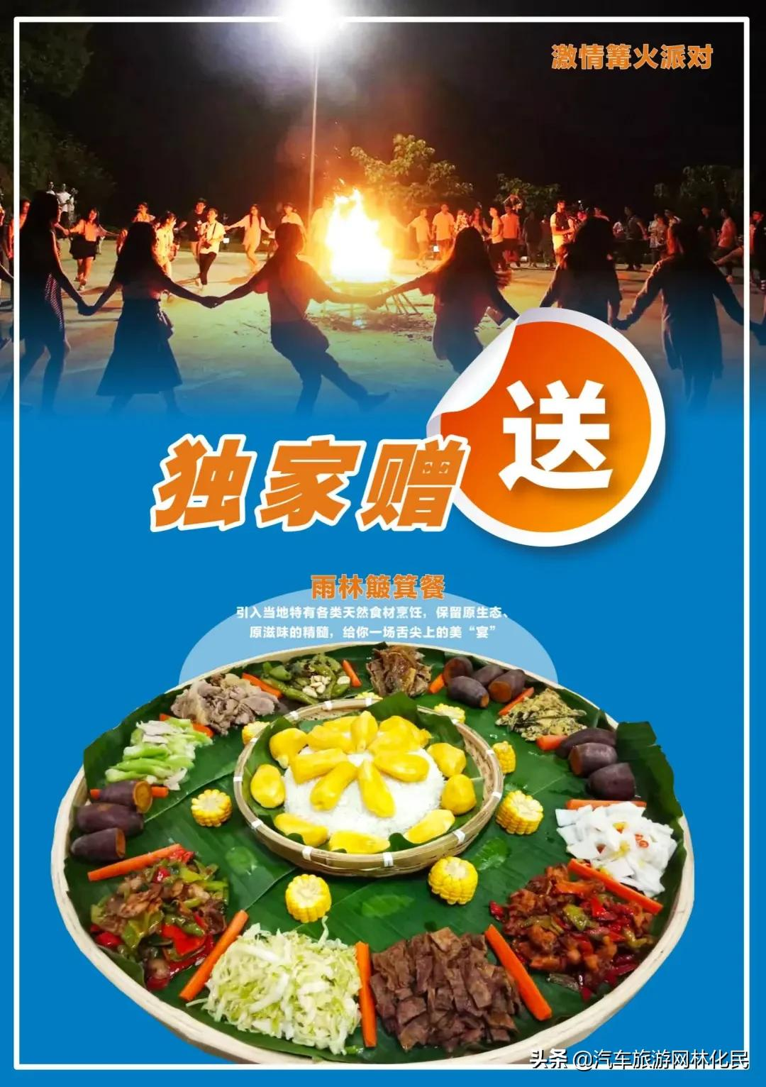 临沂三亚5月30圆梦海南双飞五/六日游