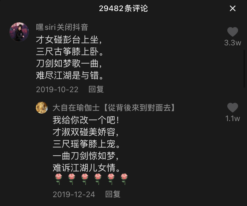 抖音账号@碰碰彭碰碰弹古筝,中国女留学生在法国街头“天外飞仙”表演