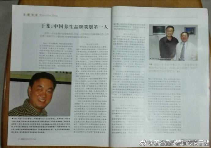 于斐老师谈：创业17年，我们帮助客户乘风破浪，光芒万丈