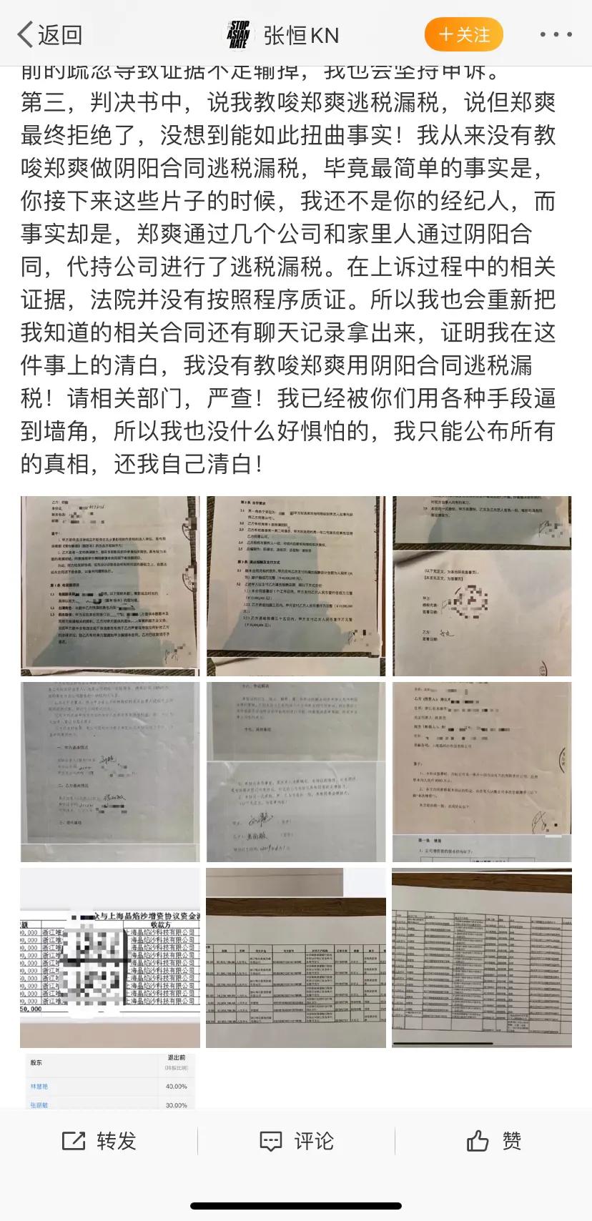 �����������������˺����ź���İ���֣ˬ��