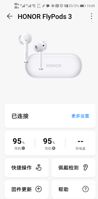 荣誉flypods 3 评测，华为荣耀手机客户最好是的一款降噪耳机