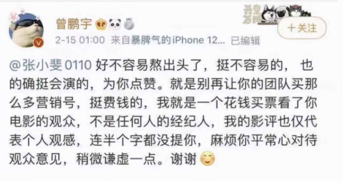 张小斐：沉寂15年终于爆红，成名现状撕开了众多女演员的遮羞布