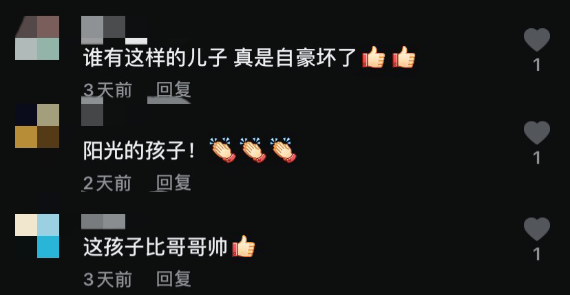 英达小儿子英如镝露面，帅气逼人年薪百万，俩