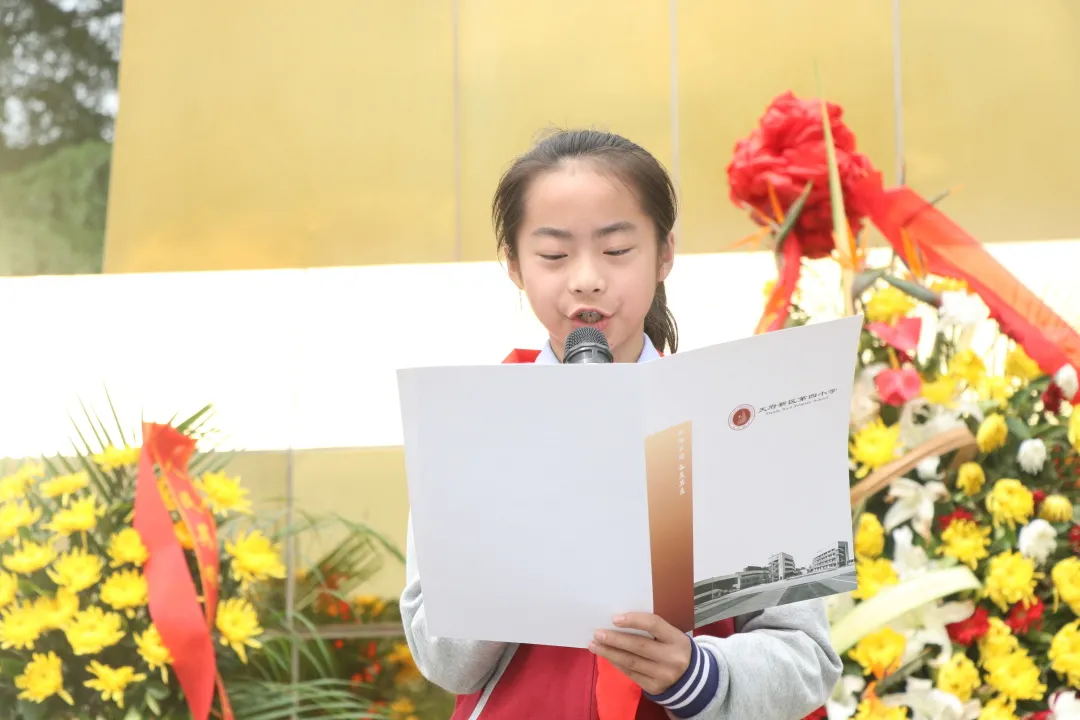 缅怀革命先烈传承红色基因丨天府新区华阳小学清明节开展祭扫活动