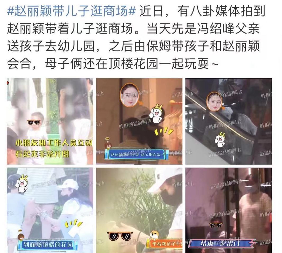 赵丽颖带儿子逛商场，两岁“想想”正面首度曝光，母子互动温馨