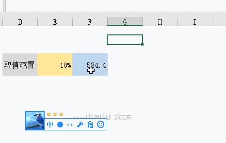 加减号一起怎么打看完就明白