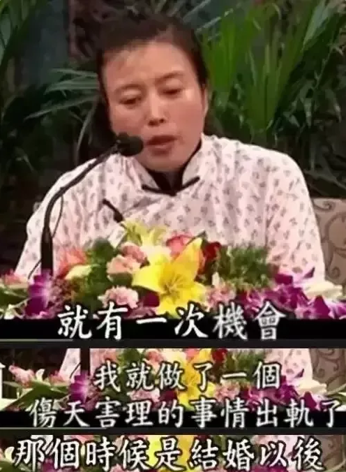 为爱两度下跪，四次流产，“悲情影后”丁嘉丽与孙红雷的爱恨纠缠