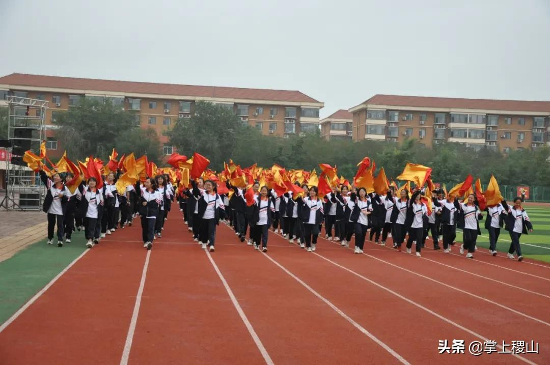 稷王中学第十四届校园田径运动会圆满成功(图9)