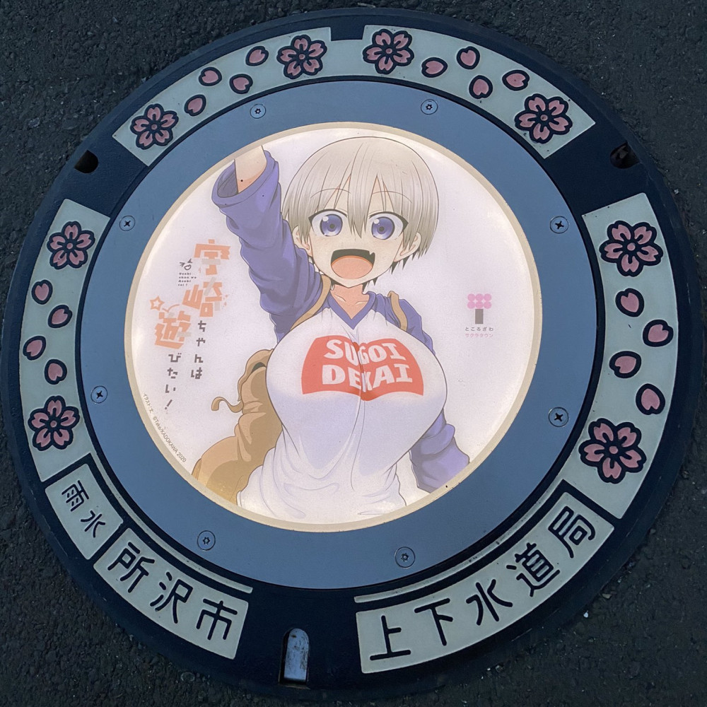 日本的低頭族有福了，連彎個腰都能看到二次元女神了，真令人羨慕