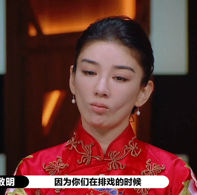 你在教我演戏？郭敬明点评黄奕演技，黄奕的眼神出卖了她的心
