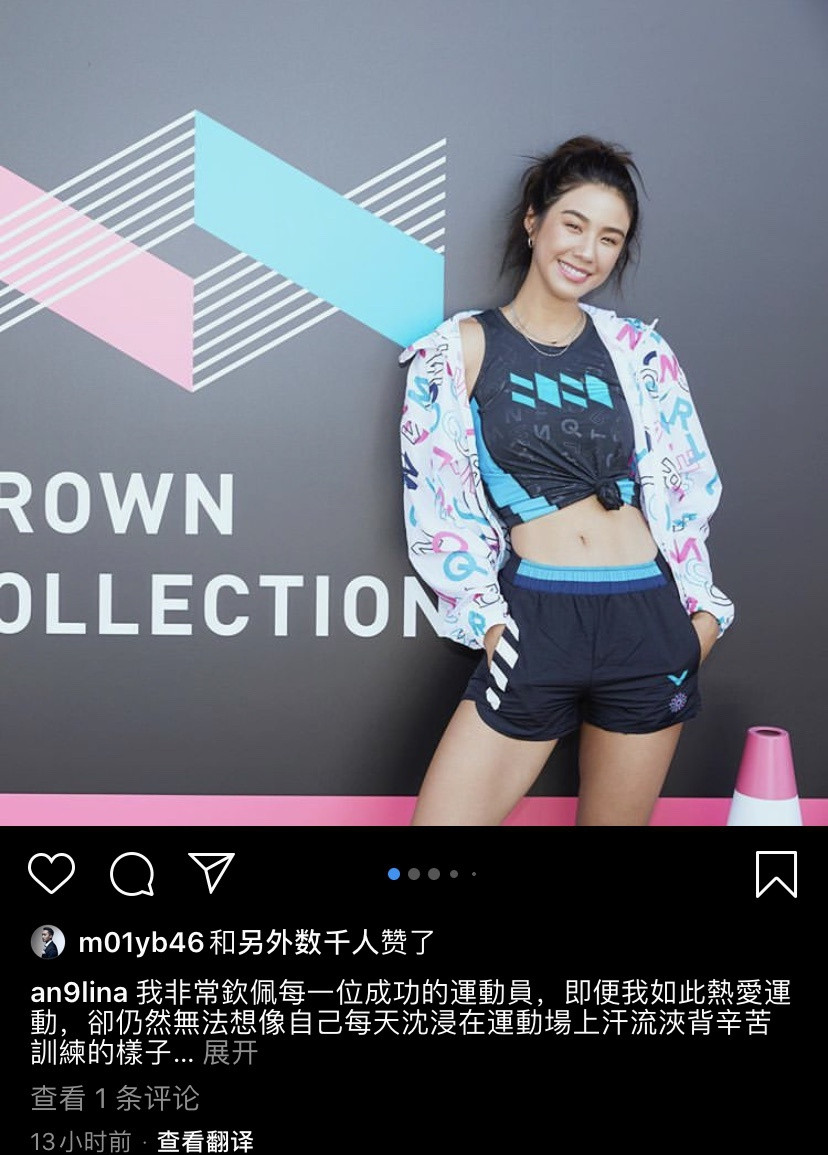 赖弘国与阿娇分居后“放飞自我”，深夜点赞嫩模的性感照片不避嫌