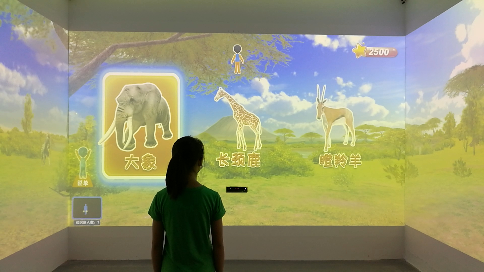 什么是AR智慧教室？為您多角度、多維度深度分析