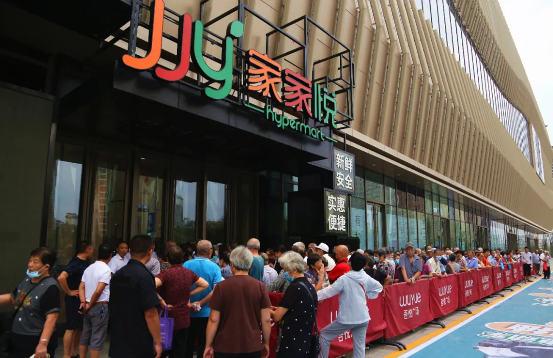 再见2020 ┃ 定格这一年中国零售业十大事件（现