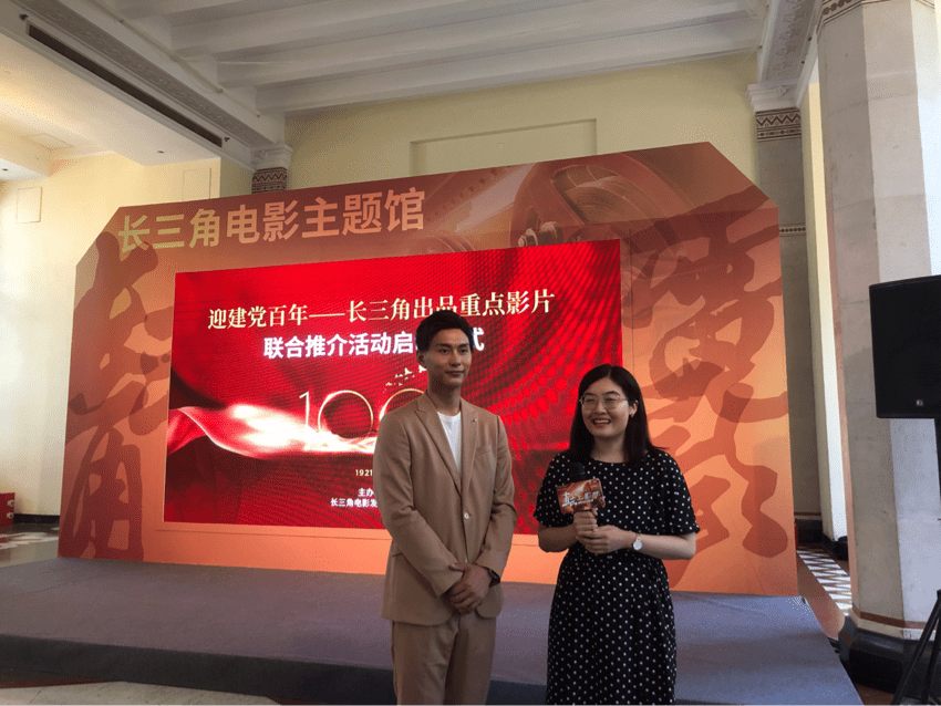 侯京健亮相上海國際電影節(jié) 攜手電影《紅船》禮贊建黨百年