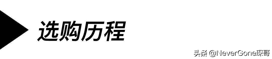 搞双“奢侈品”工装靴穿穿吧——Viberg 2030 固特异版本