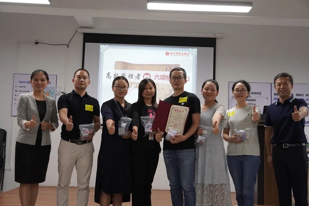 中检联精英“展翼计划”，用心培养公司中高层管理人才