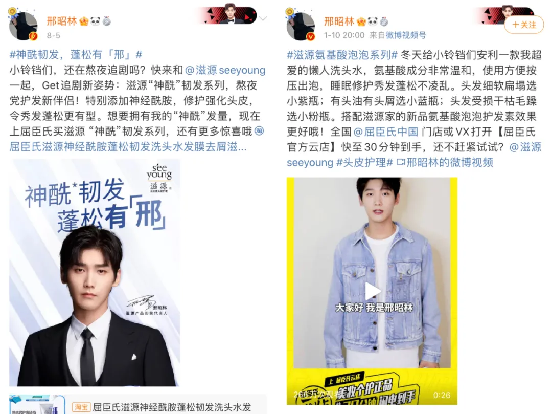 连续6年拿下HWB大奖,滋源再掀洗护风潮