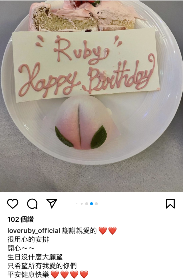 林心如生日宴現場曝光，霍建華秀恩愛，鎖喉式擁抱老婆盡顯佔有欲
