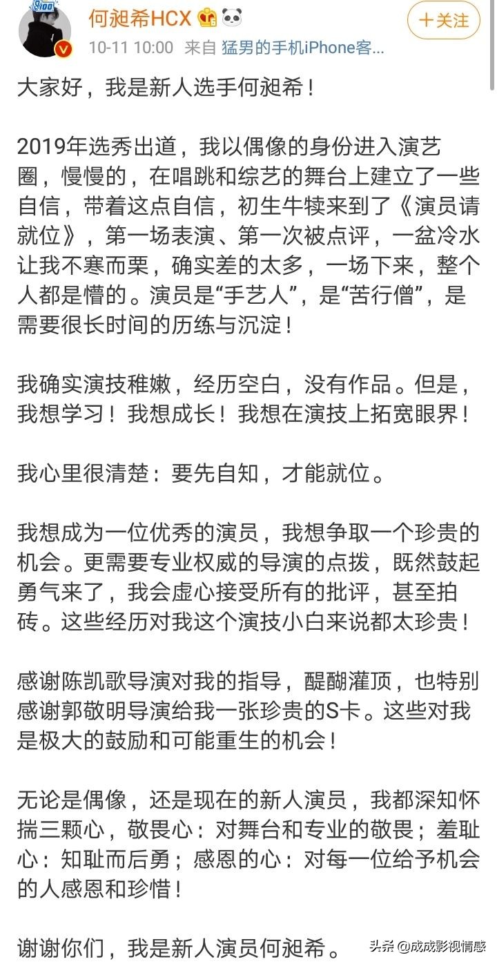 李成儒質疑郭敬明評判標準，爾冬升吃瓜，大鵬站隊遭遇評論翻車！