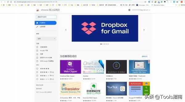 大神电脑里的黑科技有多厉害？借助一个小工具，玩转谷歌浏览器