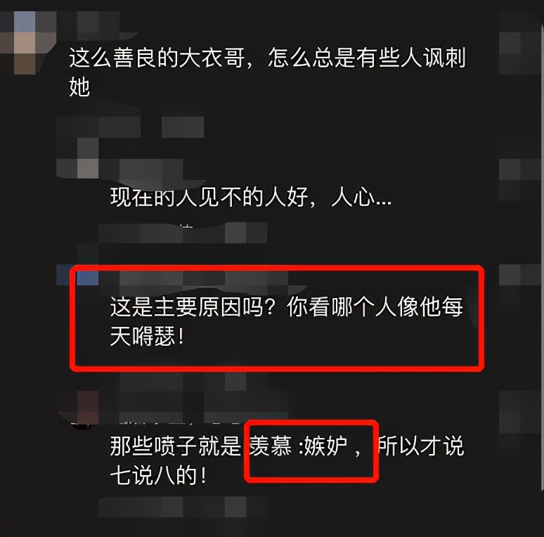 大衣哥坐泥土地发呆被偷拍！夏天穿一双棉拖鞋，沾满尘土脏到变色