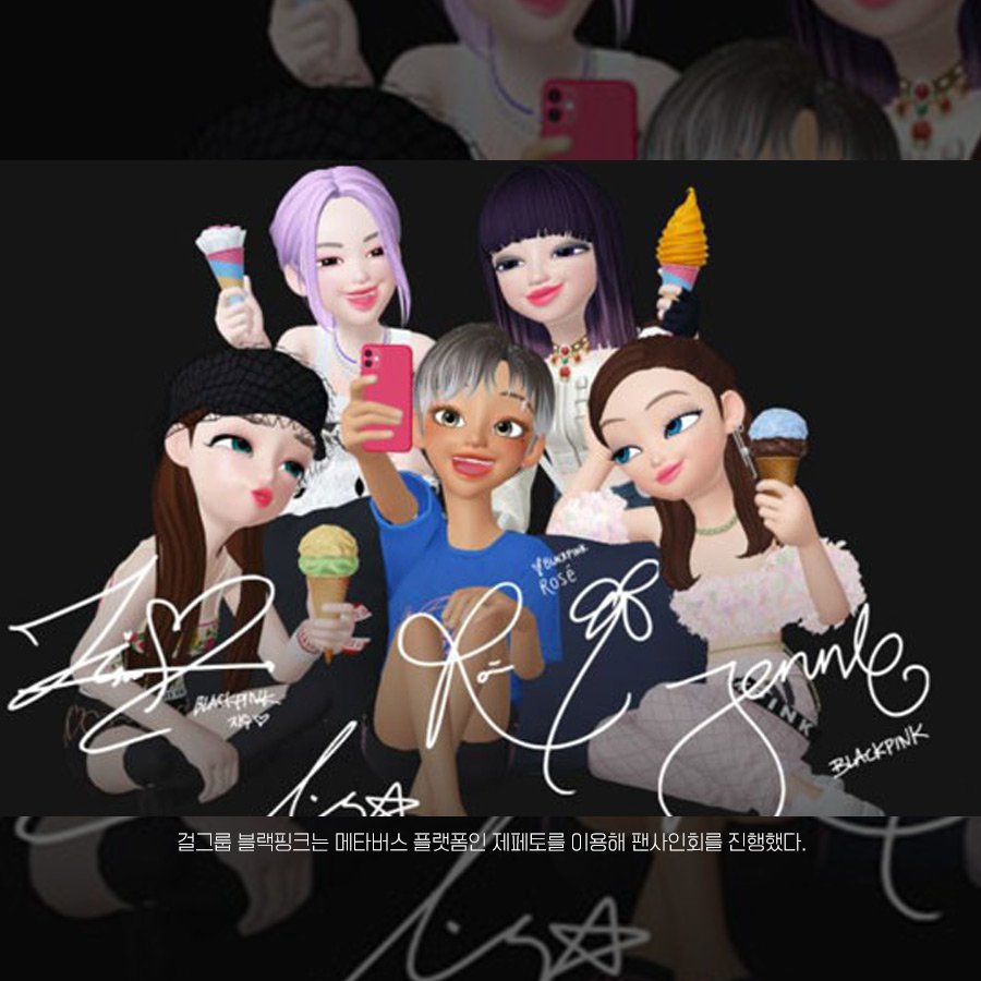 aespa未來可期！ 為了加強虛擬偶像技術，李秀滿現身KAIST大學