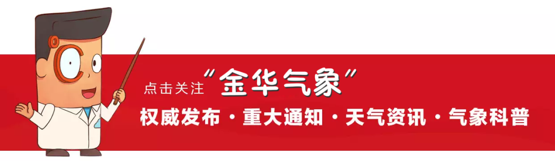 “烟花”靠近 对我市有明显影响 防台措施你知道多少？